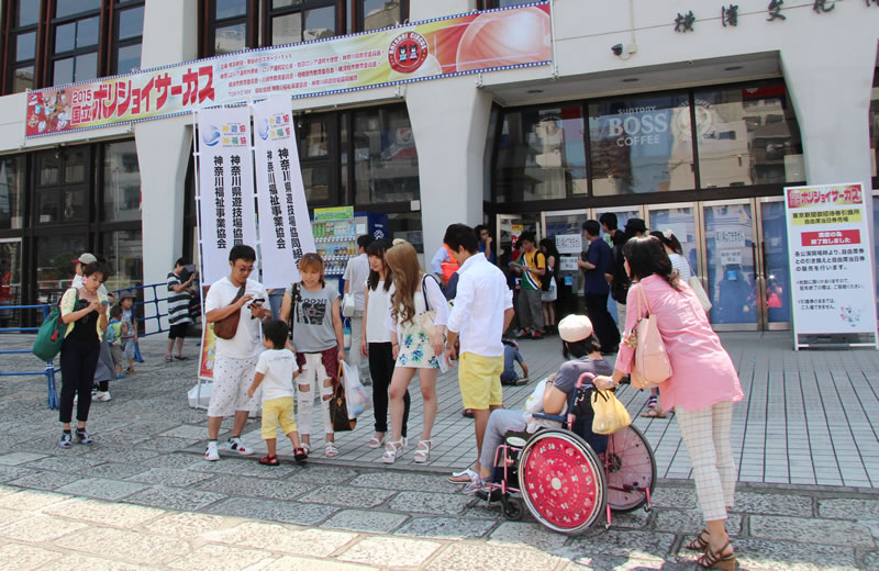 イベント写真