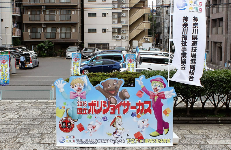 イベント写真