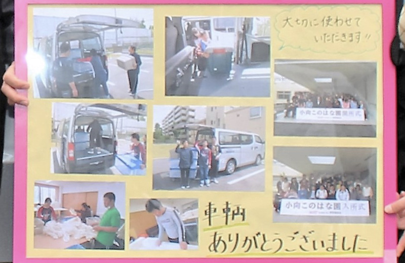 イベント写真
