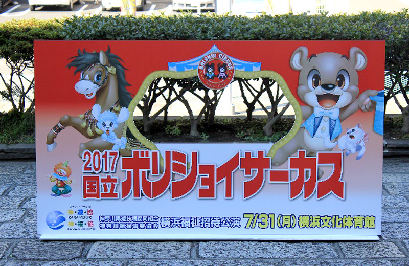イベント写真