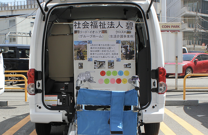 イベント写真