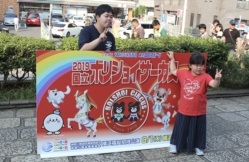 イベント写真