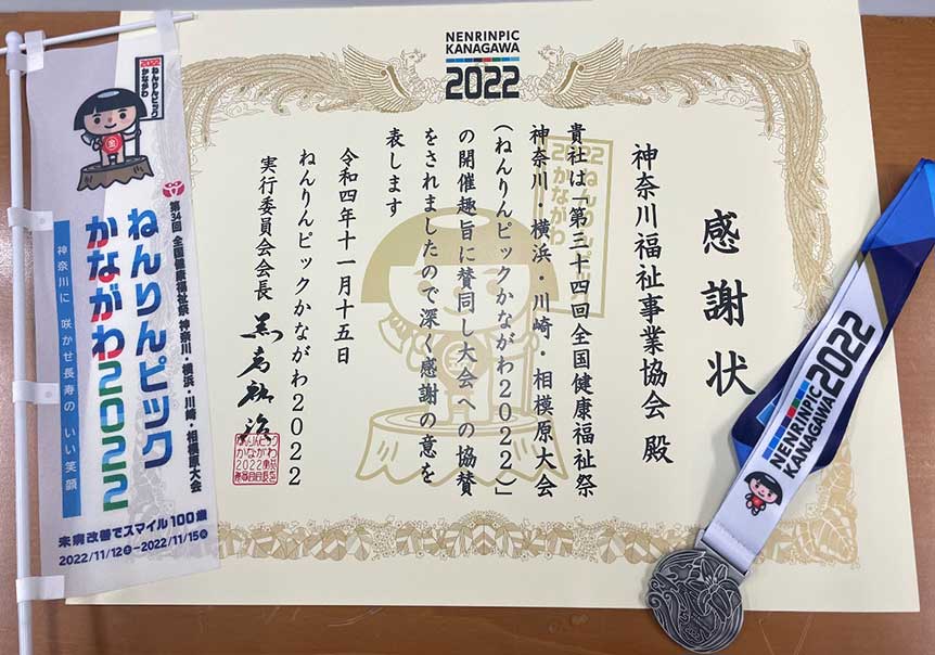 イベント写真