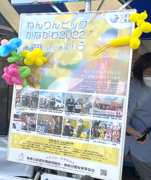 イベント写真