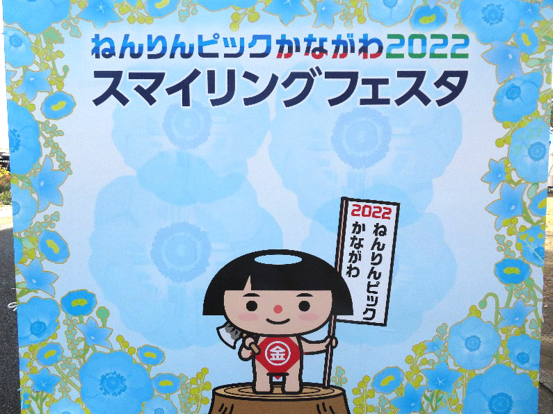 イベント写真