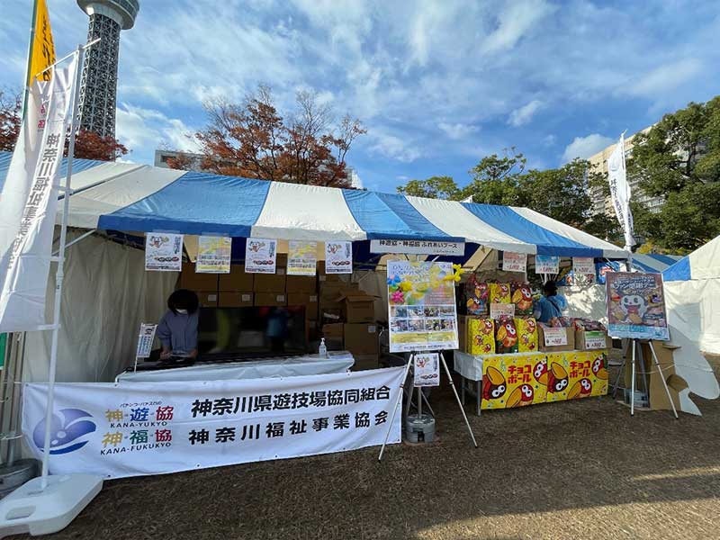 イベント写真