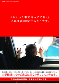 ߂āI qǂ̎ԓu